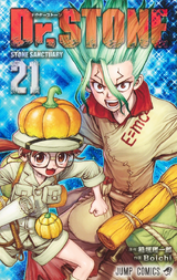Chapters And Volumes Dr Stone Wiki Fandom Chapters And Volumes Dr Stone Wiki Fandom