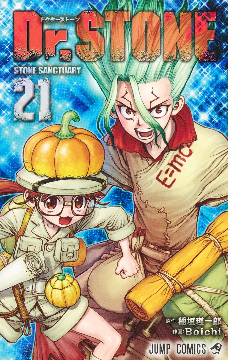 Volume 21 | Dr. Stone Wiki | Fandom