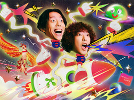 CD Cover