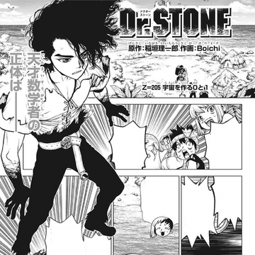 Chapter 5 Dr Stone Wiki Fandom