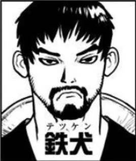 Tetsuken Portrait