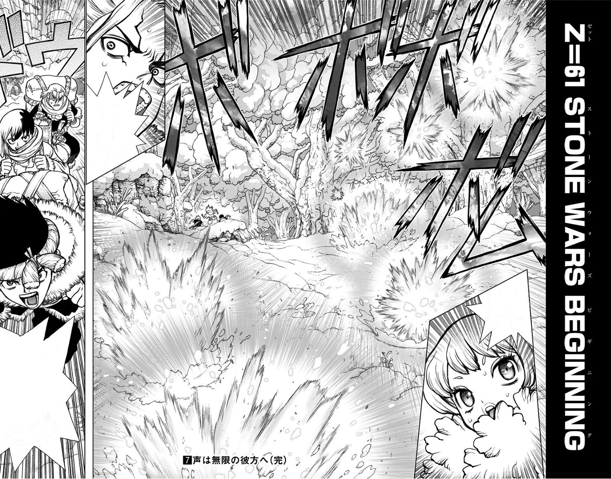 Chapter 61 Dr Stone Wiki Fandom