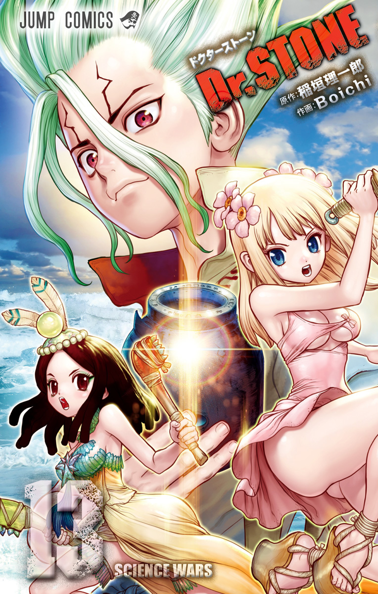 Dr. Stone Capítulo 201 - Manga Online