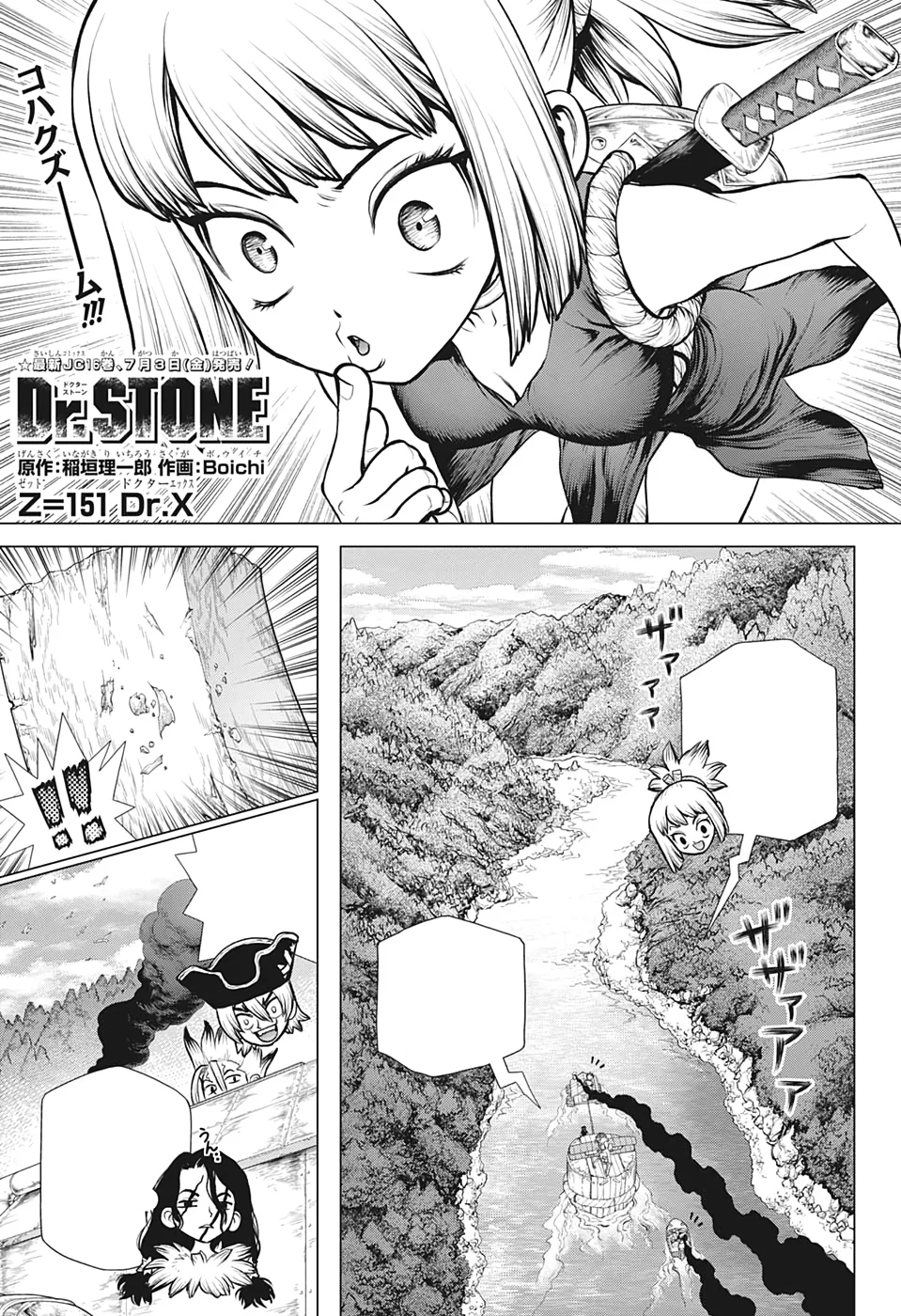 Dr Stone, Chapter 151 - Dr Stone Manga Online