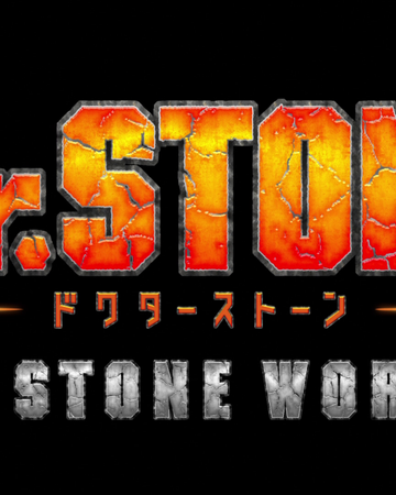 Episode 1 Dr Stone Wiki Fandom Episode 1 Dr Stone Wiki Fandom