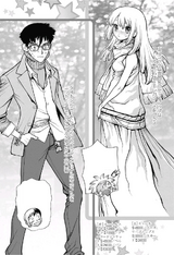 Ruri's and Kinro's Fashion Outfits