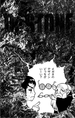 Volume 6 Dr Stone Wiki Fandom