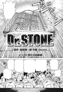 Chapter 207