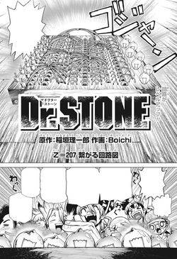Dr. Stone: Ryusui, Gallery posted by DoubleSama