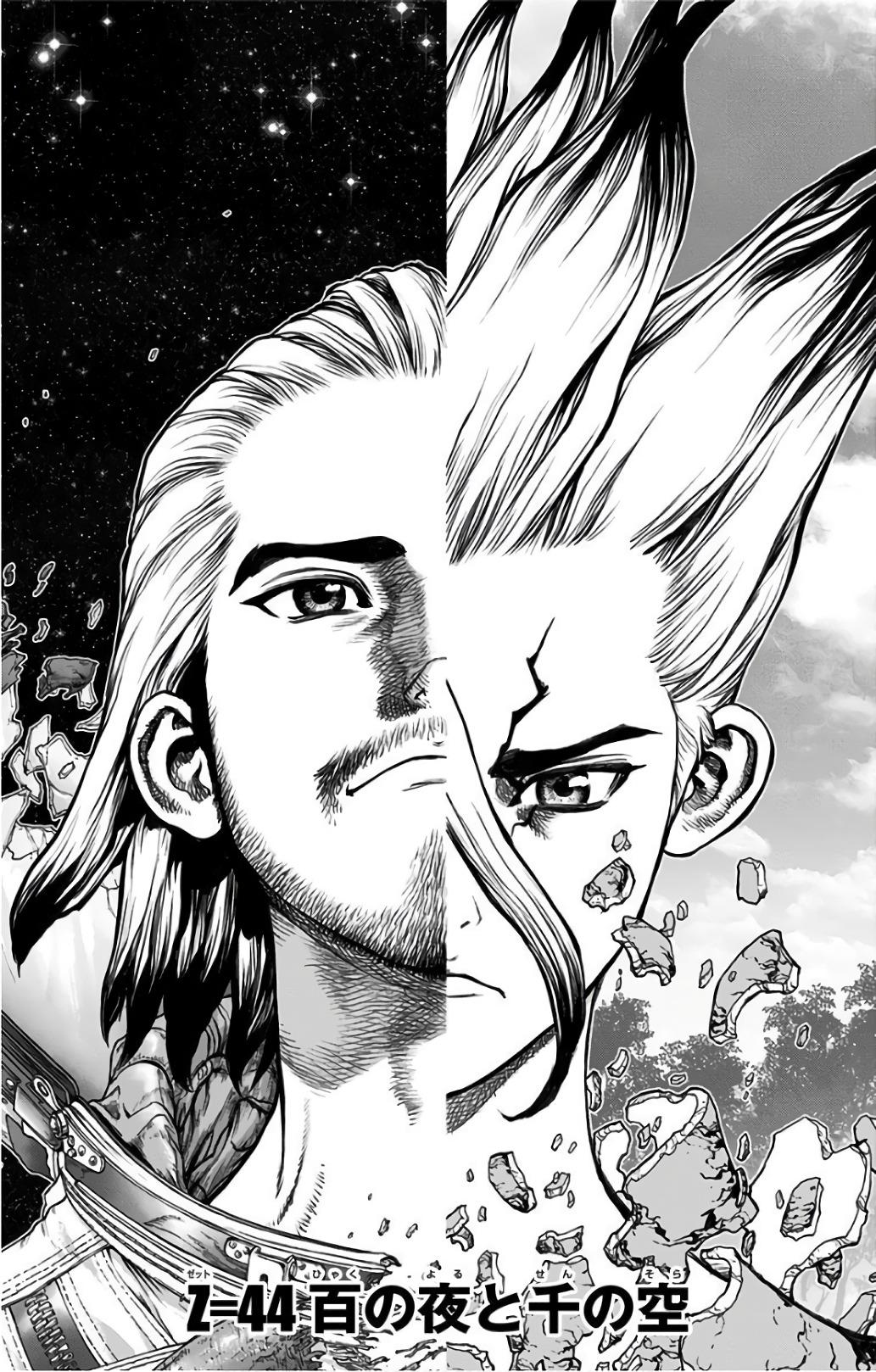 Chapter 44 Dr Stone Wiki Fandom