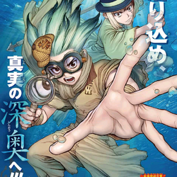 Category:Volume 12 Chapters | Dr. Stone Wiki | Fandom