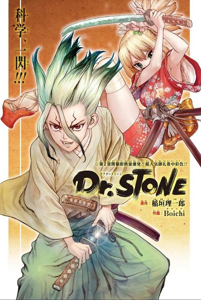 Chapter 48 Dr Stone Wiki Fandom