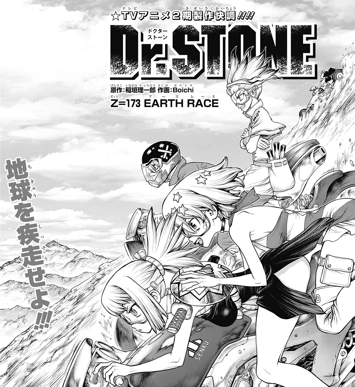 Read Dr. Stone Chapter 90: New World Map on Mangakakalot