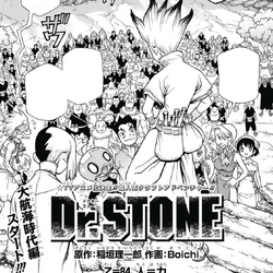 TENITOL Dr. STONE Senku Ishigami – Proxymite Japon