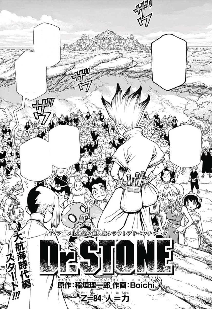 Dr. Stone Capítulo 201 - Manga Online