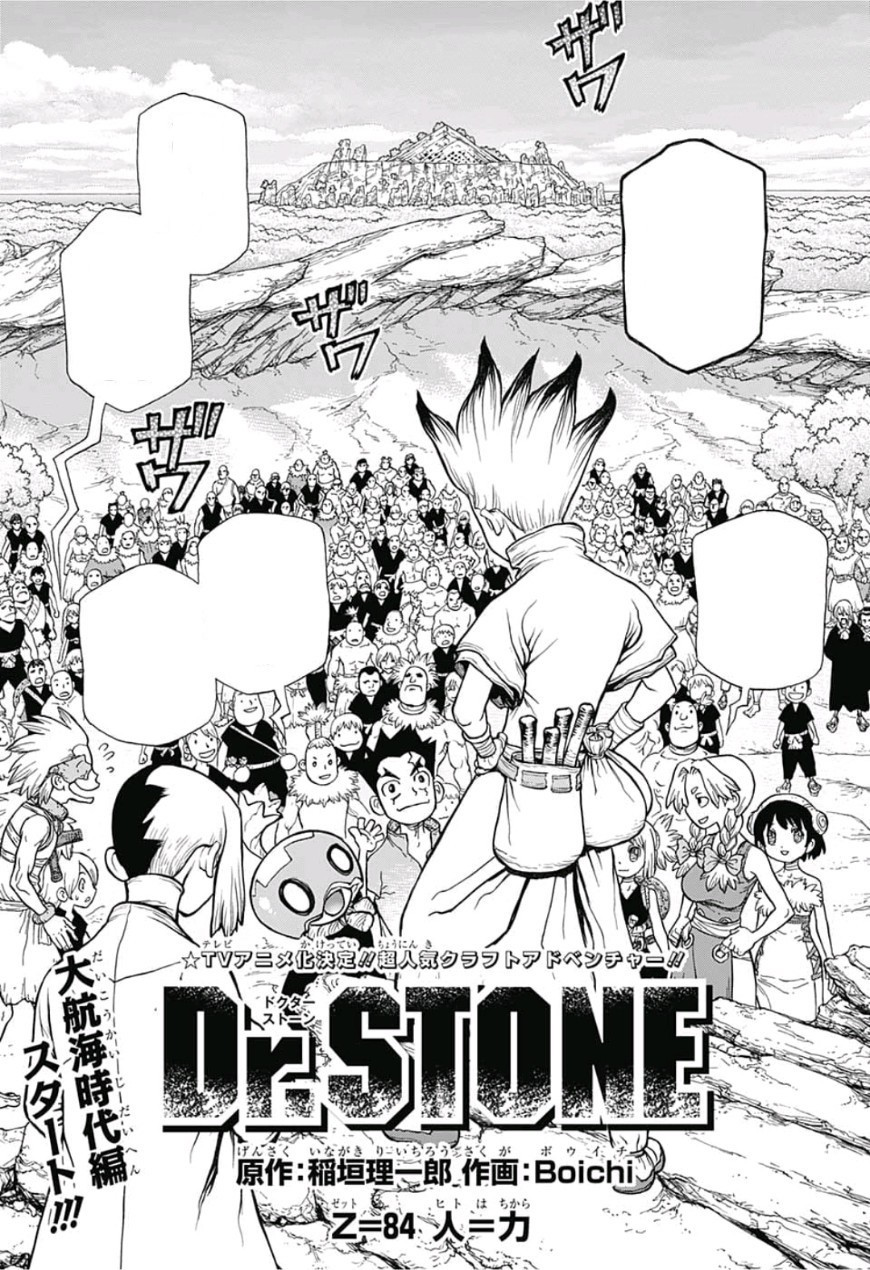 Dr. Stone Capítulo 151 - Manga Online