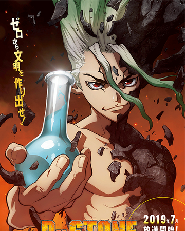 Dr Stone Anime Dr Stone Wiki Fandom