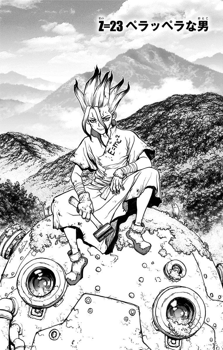 Dr. Stone - 23