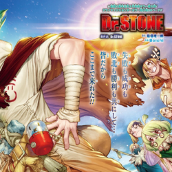 Dr. Stone Vol. 26