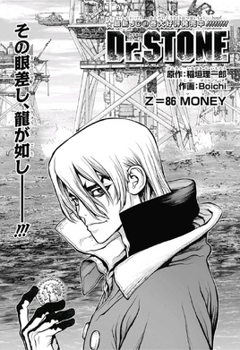 Chapter 86