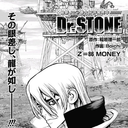 thumb-79768-DrStone_GN10_Web_3_jpg