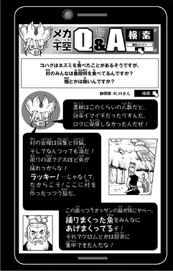 Volume 5 Dr Stone Wiki Fandom Volume 5 Dr Stone Wiki Fandom