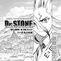 Chapter 128 Dr Stone Wiki Fandom