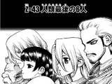 Chapter 43