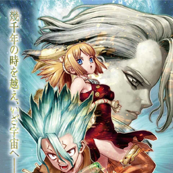 Category:Volume 25 Chapters | Dr. Stone Wiki | Fandom