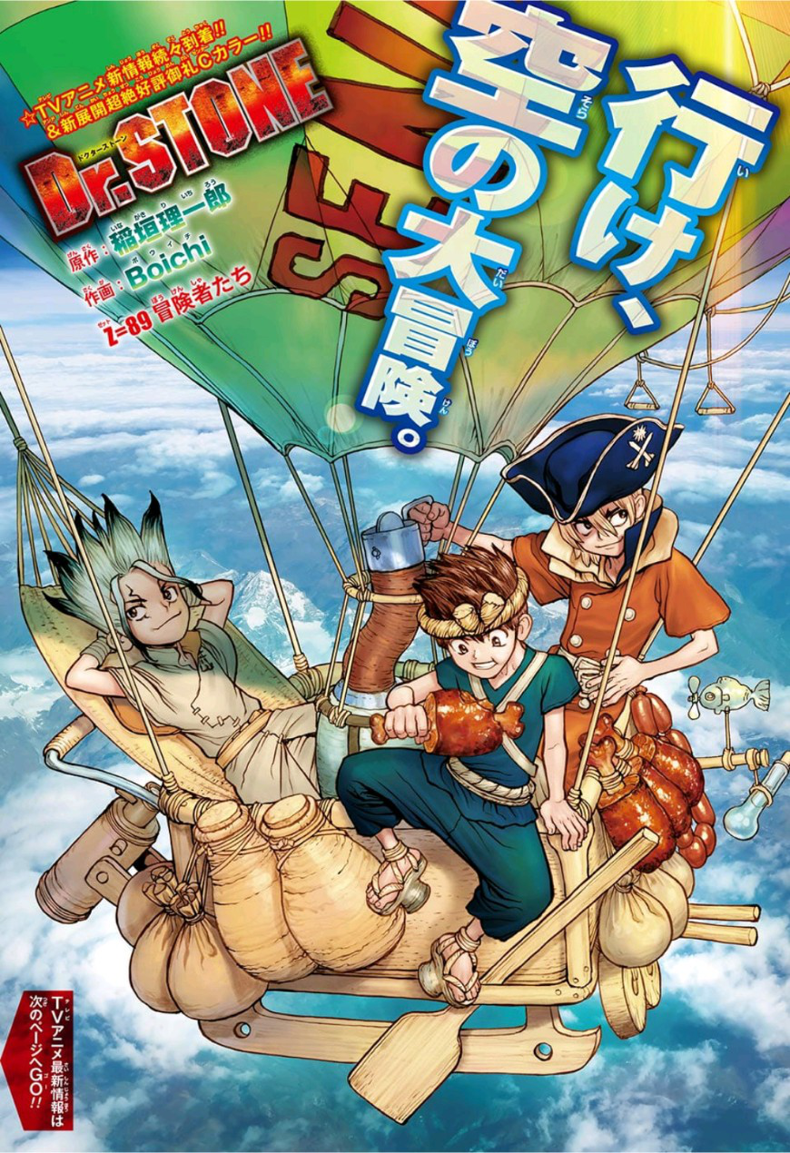 Volume 1, Dr. Stone Wiki