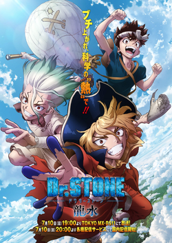 Dr. Stone Season 3 Releases First Poster