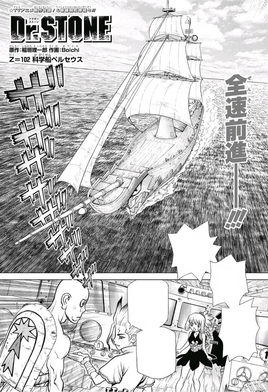 Chapter 102