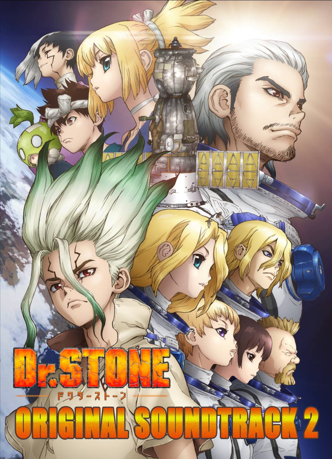 Assistir Dr. Stone 3 (New World) Episódio 2 Online - Animes BR