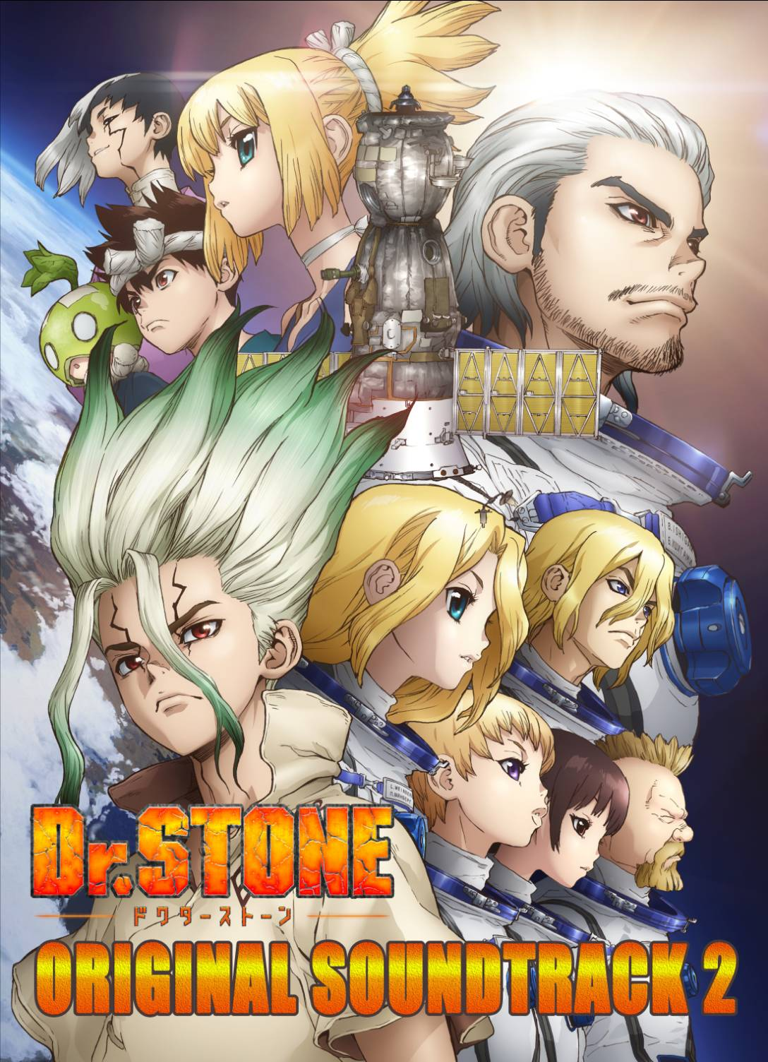 Dr. Stone Original Soundtrack 3, Dr. Stone Wiki