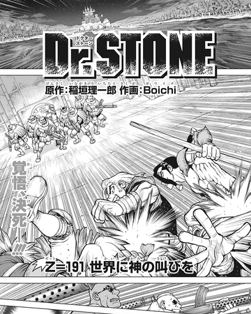 Chapter 191 Dr Stone Wiki Fandom