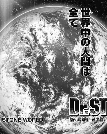 Chapter 193 Dr Stone Wiki Fandom