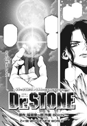 Chapter 198