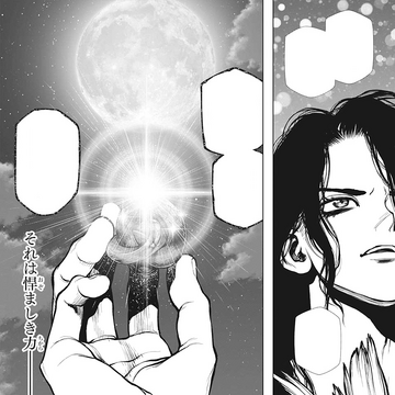 Chapter 198 Dr Stone Wiki Fandom