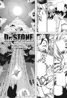 Chapter 160