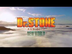 Dr. Stone Season 3 New World Release Date, Set For 2023! » Whenwill