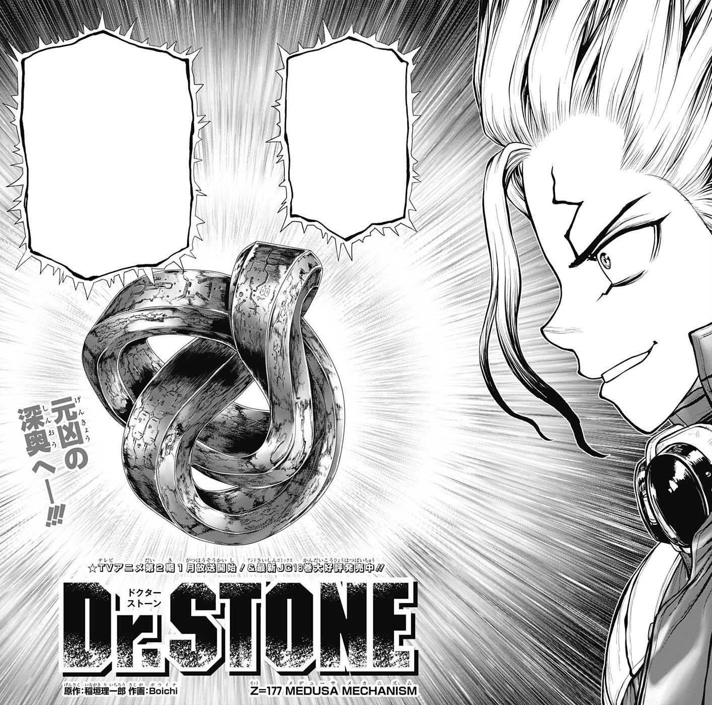 Dr. Stone Capítulo 177 – Mangás Chan