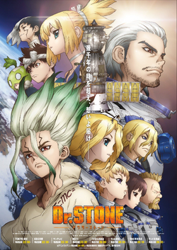 Dr. Stone (season 1) - Wikipedia