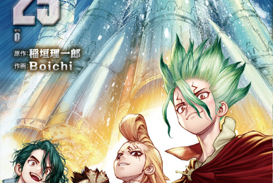 Dr. STONE Manga Volume 24