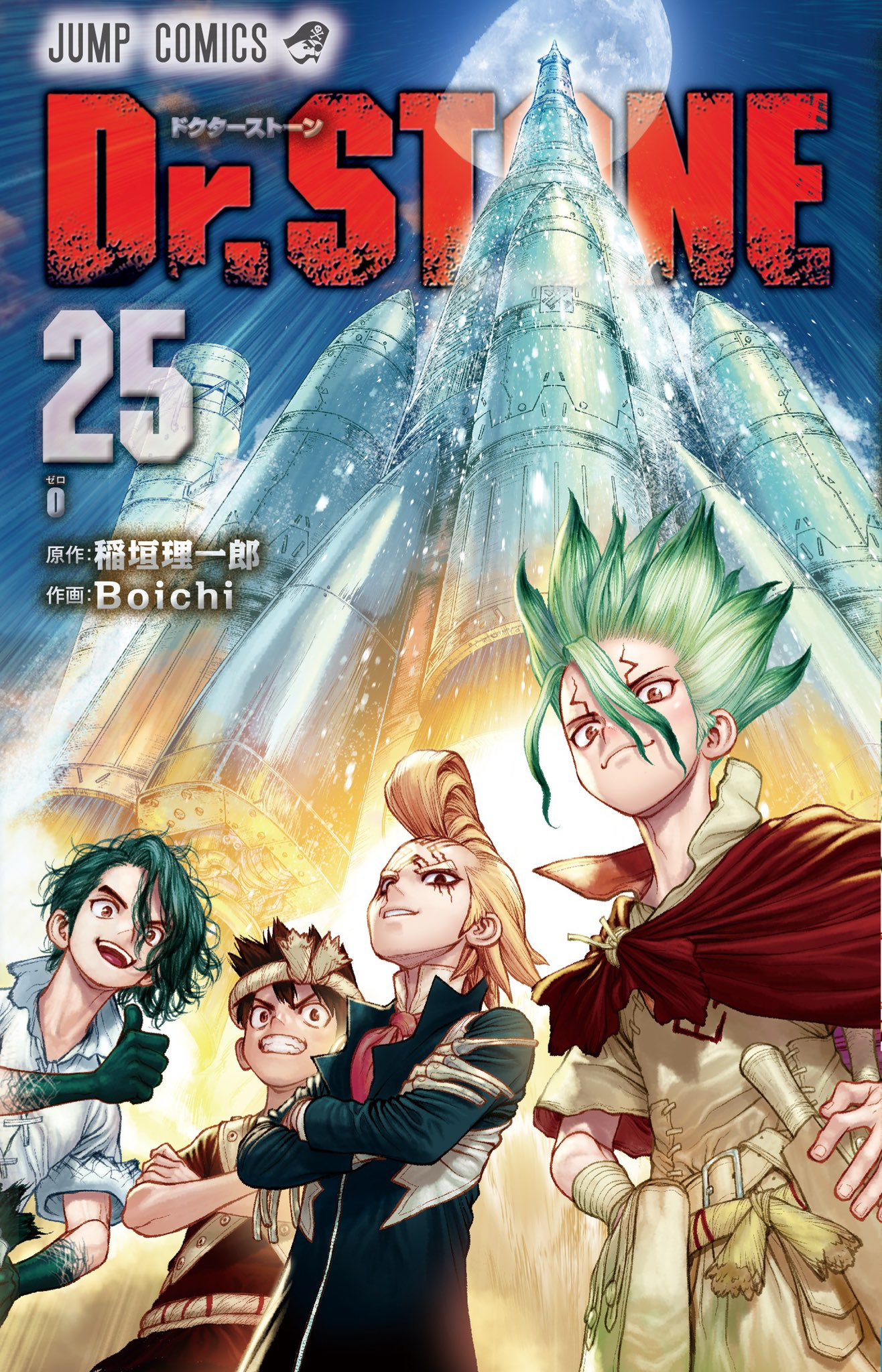 Dr. Stone Capítulo 151 - Manga Online