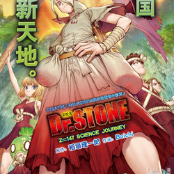 Category Volume 17 Chapters Dr Stone Wiki Fandom