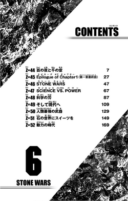 Volume 6 Dr Stone Wiki Fandom