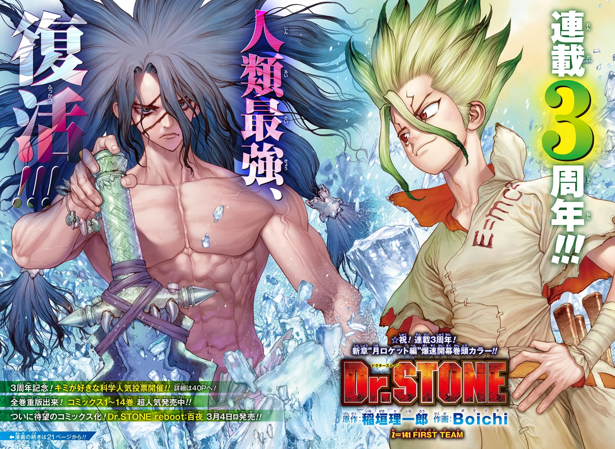 Dr. STONE New World Anime Reveals Return Date, Theme Song Artists