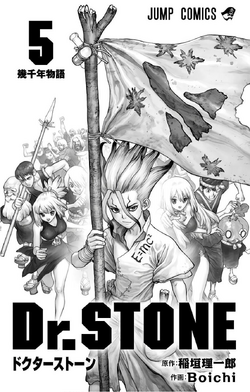 Volume 5 Dr Stone Wiki Fandom