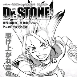 Category Volume 13 Chapters Dr Stone Wiki Fandom