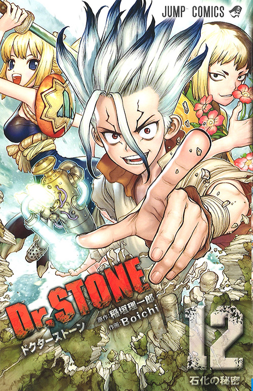 Volumen 12 Dr Stone Wiki Fandom